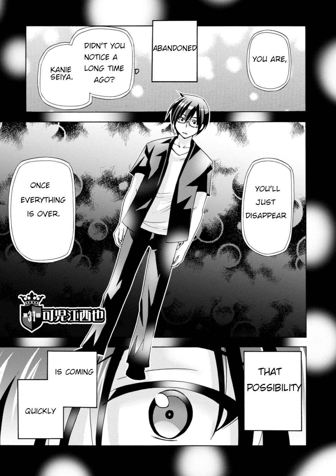 Page 1 Chapter 31 Amagi Brilliant Park