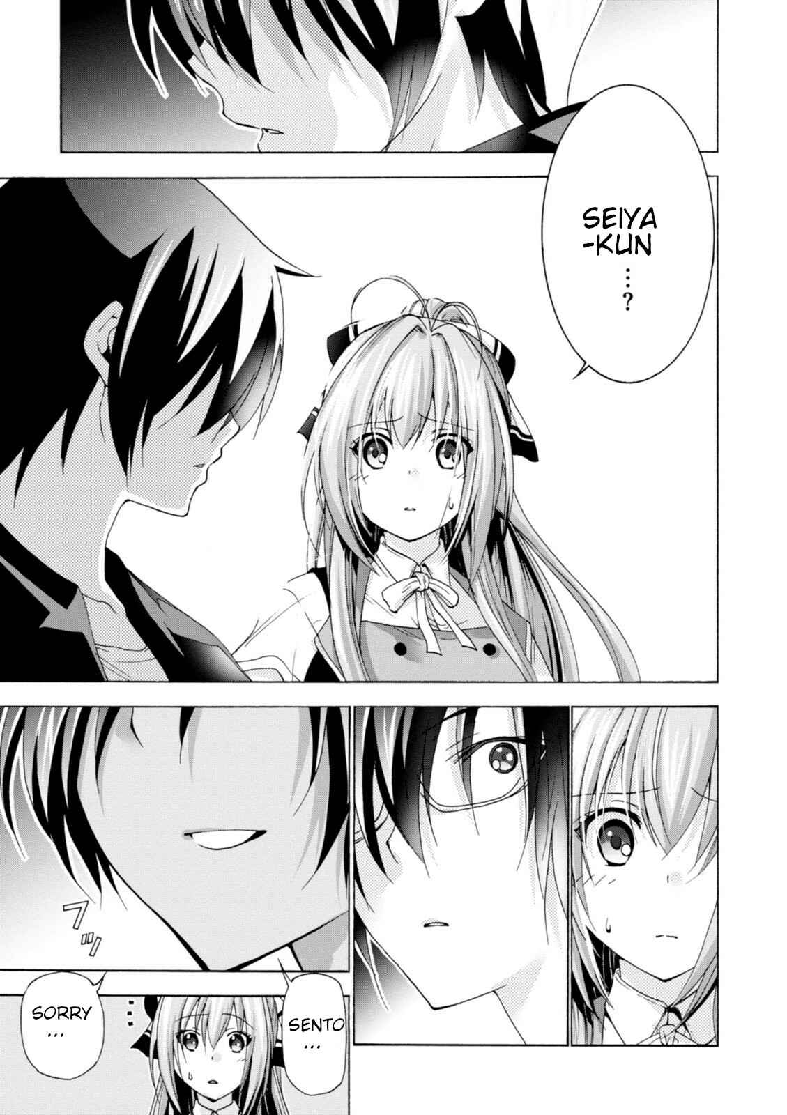 Page 17 Chapter 31 Amagi Brilliant Park