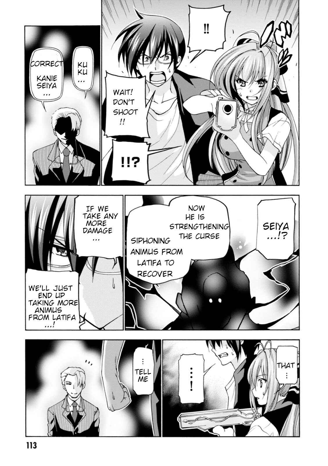Page 5 Chapter 31 Amagi Brilliant Park