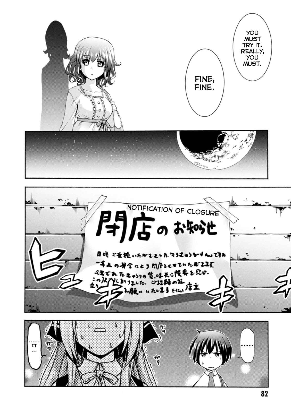 Page 19 Chapter 23 Amagi Brilliant Park