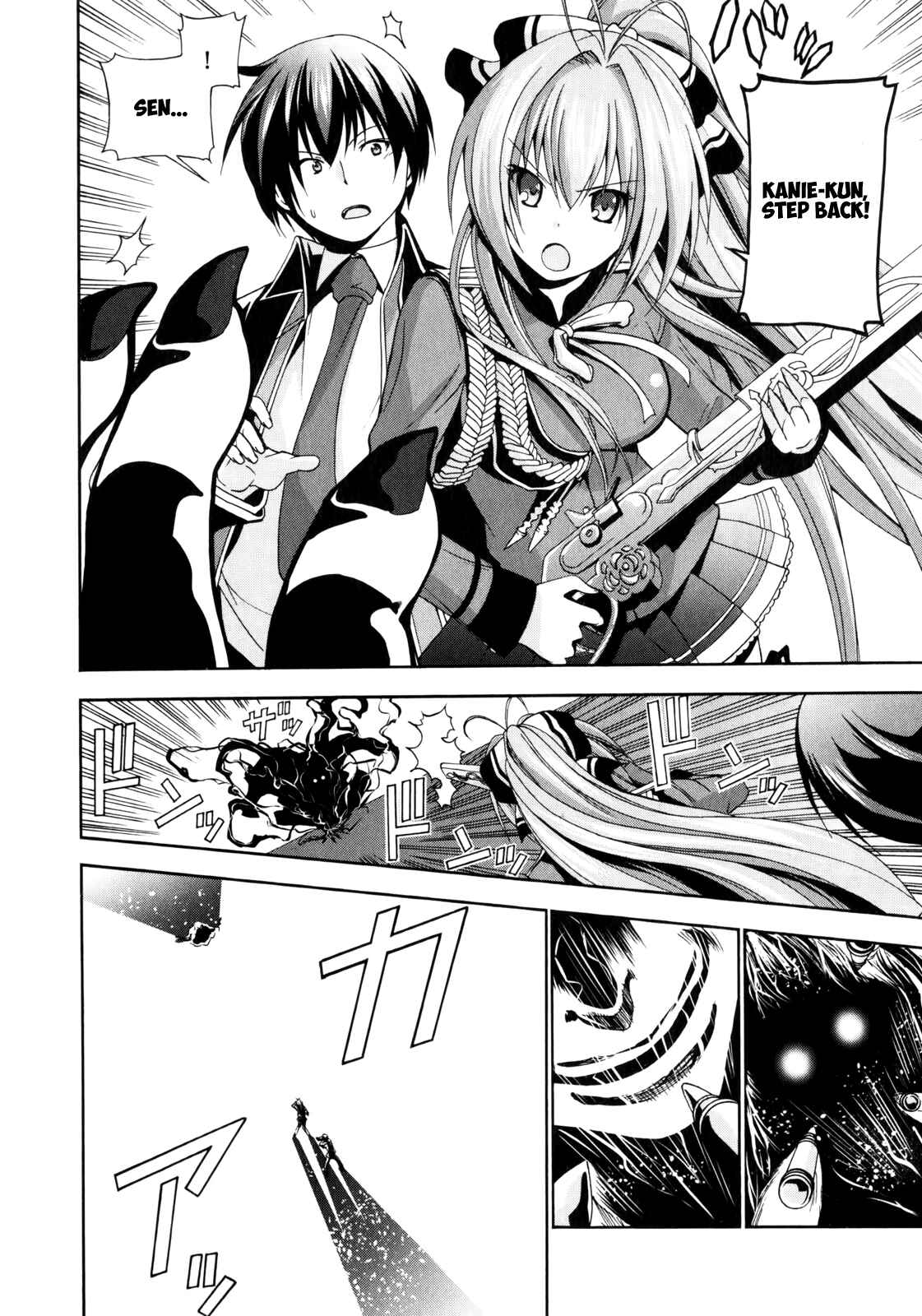 Page 30 Chapter 9 Amagi Brilliant Park