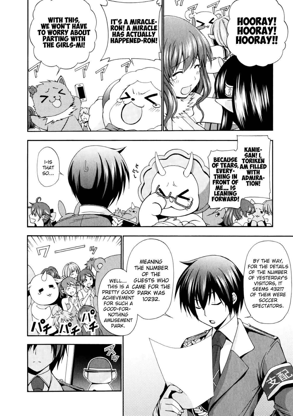 Page 6 Chapter 9 Amagi Brilliant Park