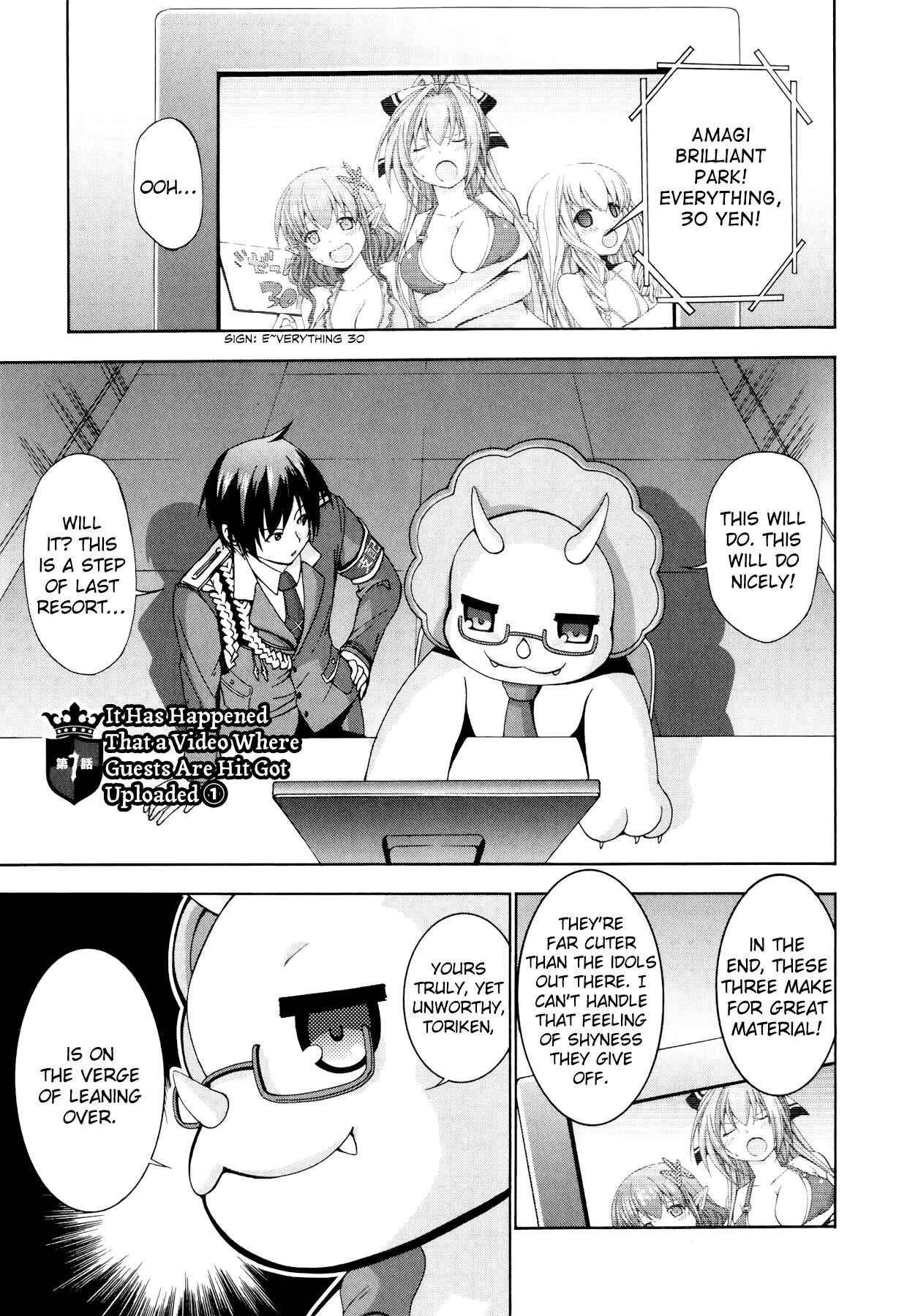 Page 2 Chapter 7 Amagi Brilliant Park