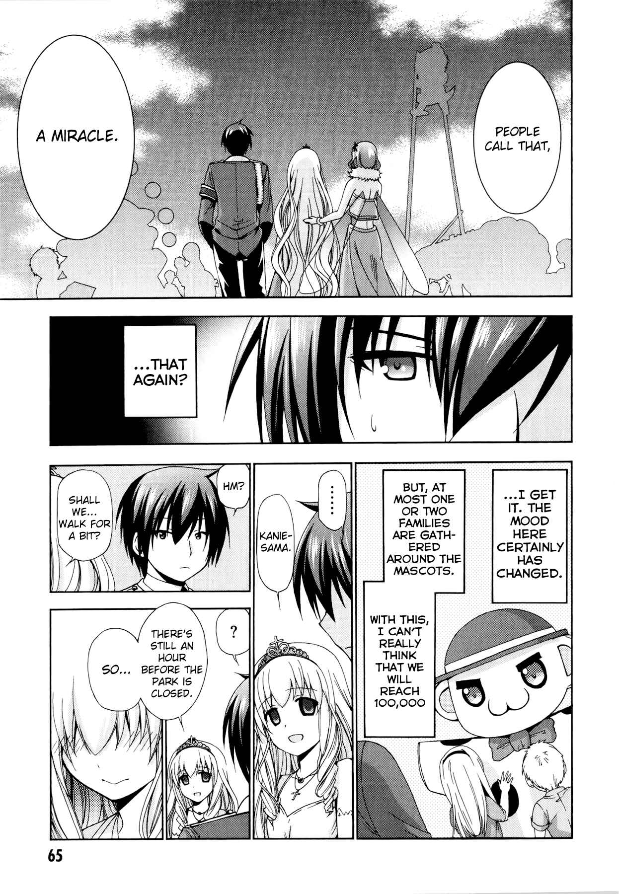 Page 22 Chapter 7 Amagi Brilliant Park