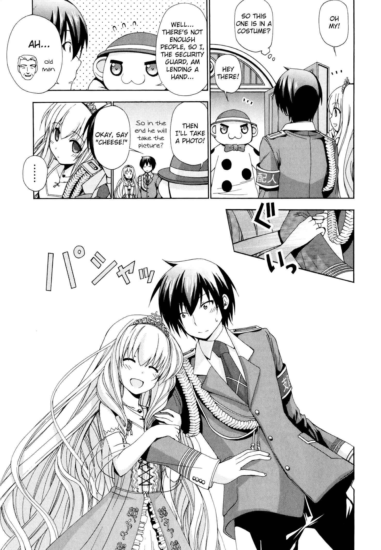 Page 24 Chapter 7 Amagi Brilliant Park