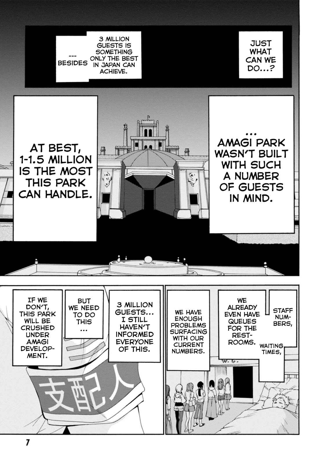 Page 7 Chapter 21 Amagi Brilliant Park