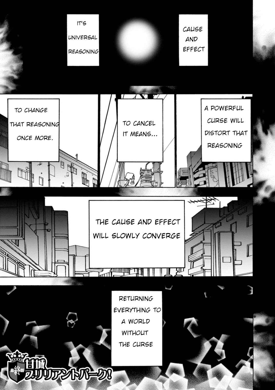 Page 1 Chapter 32 Amagi Brilliant Park