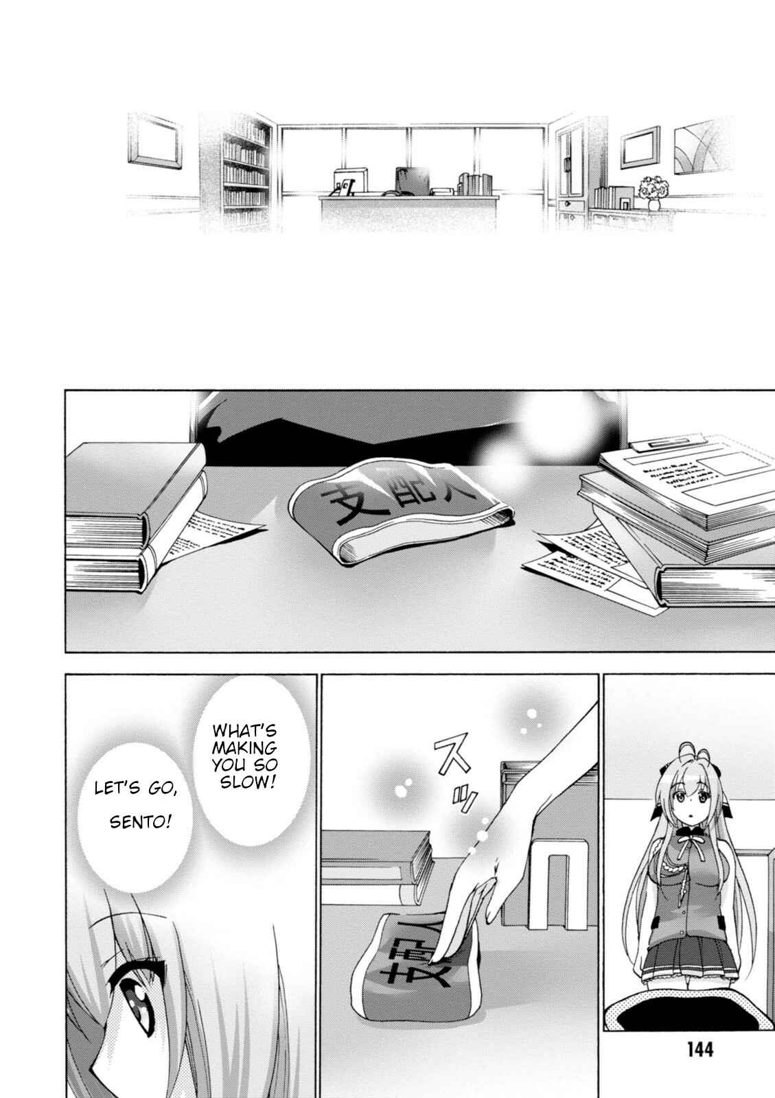 Page 12 Chapter 32 Amagi Brilliant Park