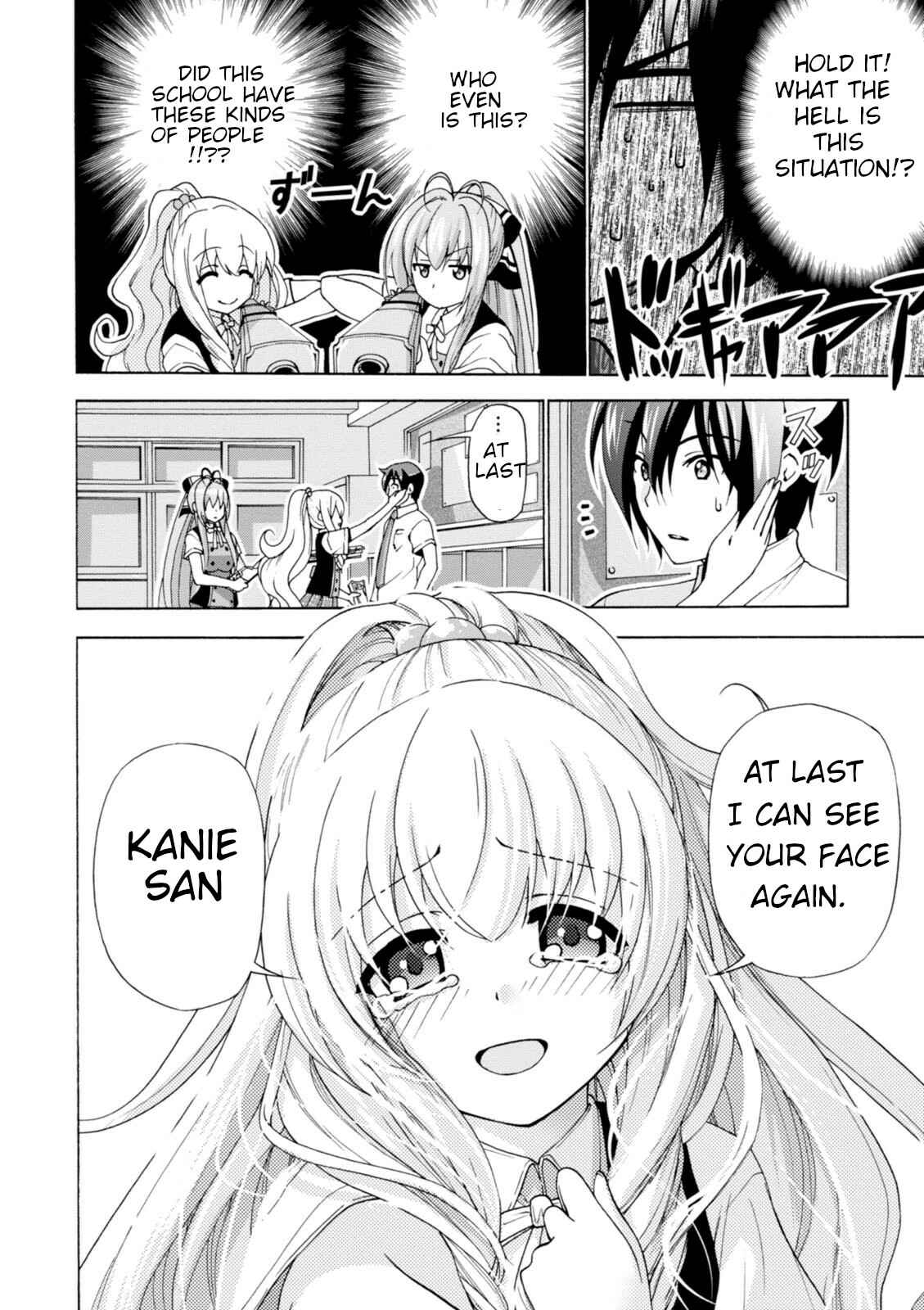 Page 23 Chapter 32 Amagi Brilliant Park