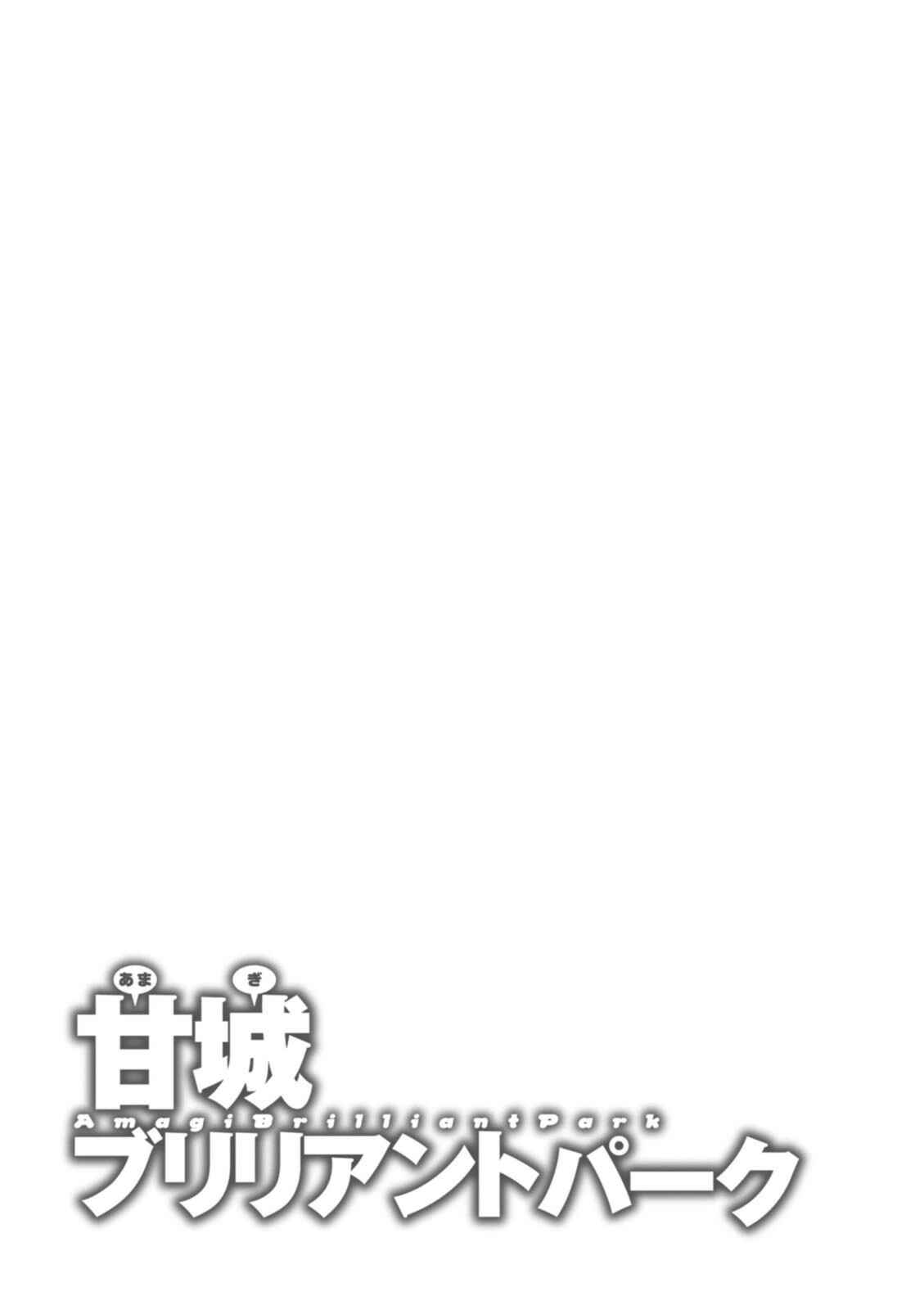 Page 30 Chapter 32 Amagi Brilliant Park