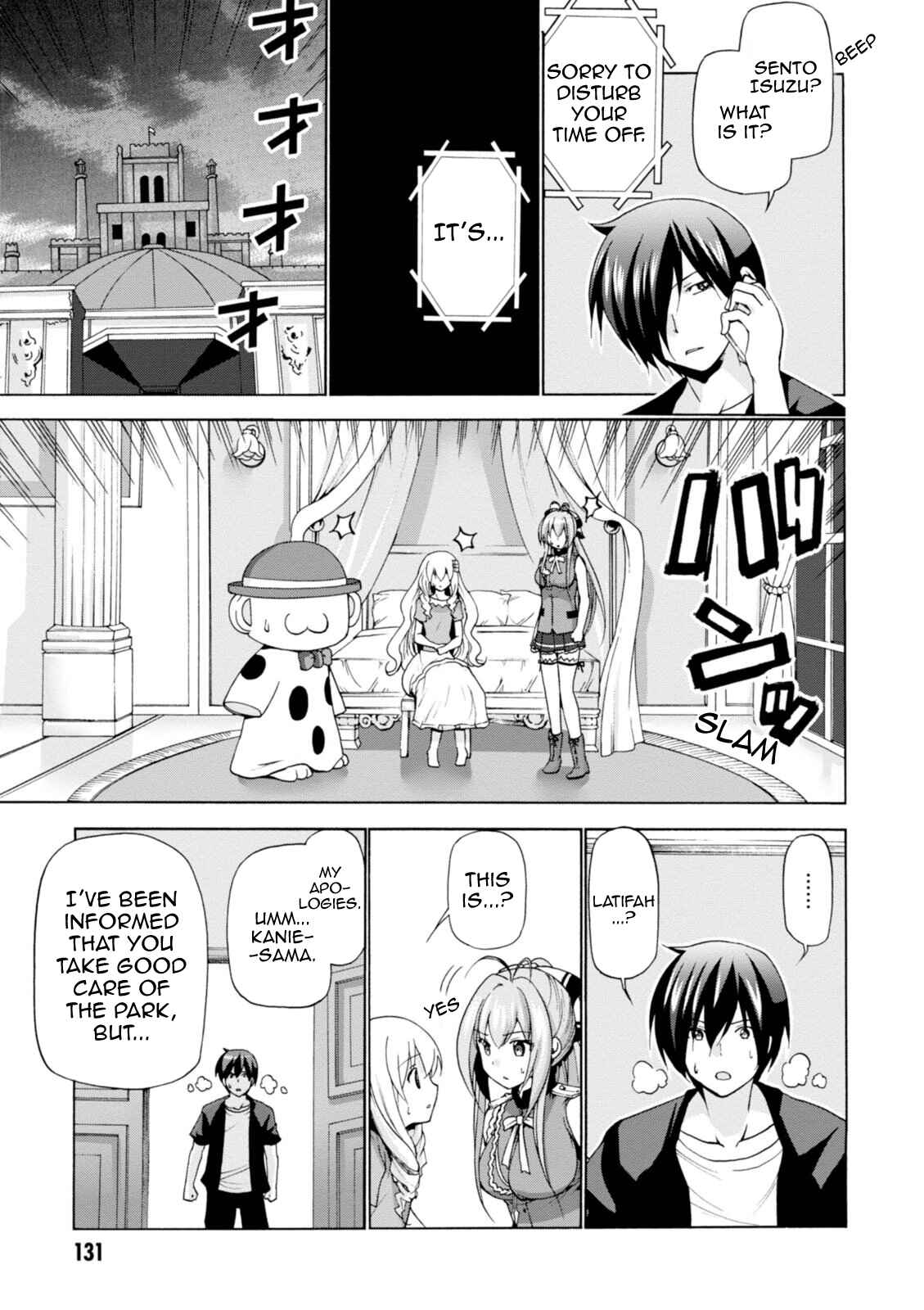 Page 12 Chapter 25 Amagi Brilliant Park