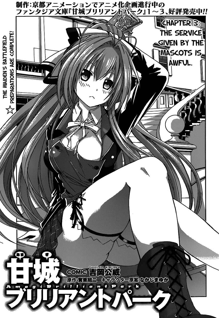 Page 1 Chapter 3 Amagi Brilliant Park