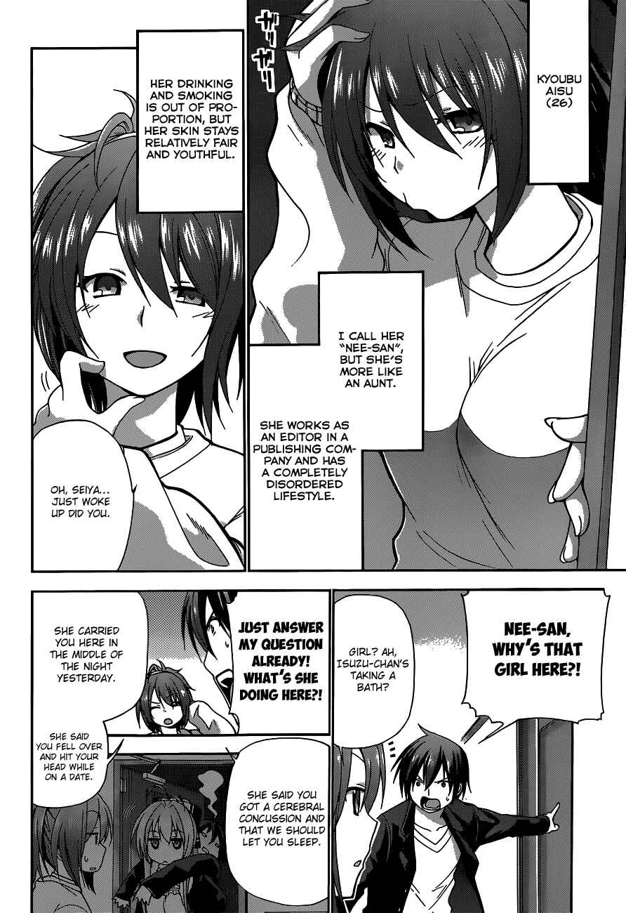 Page 11 Chapter 3 Amagi Brilliant Park