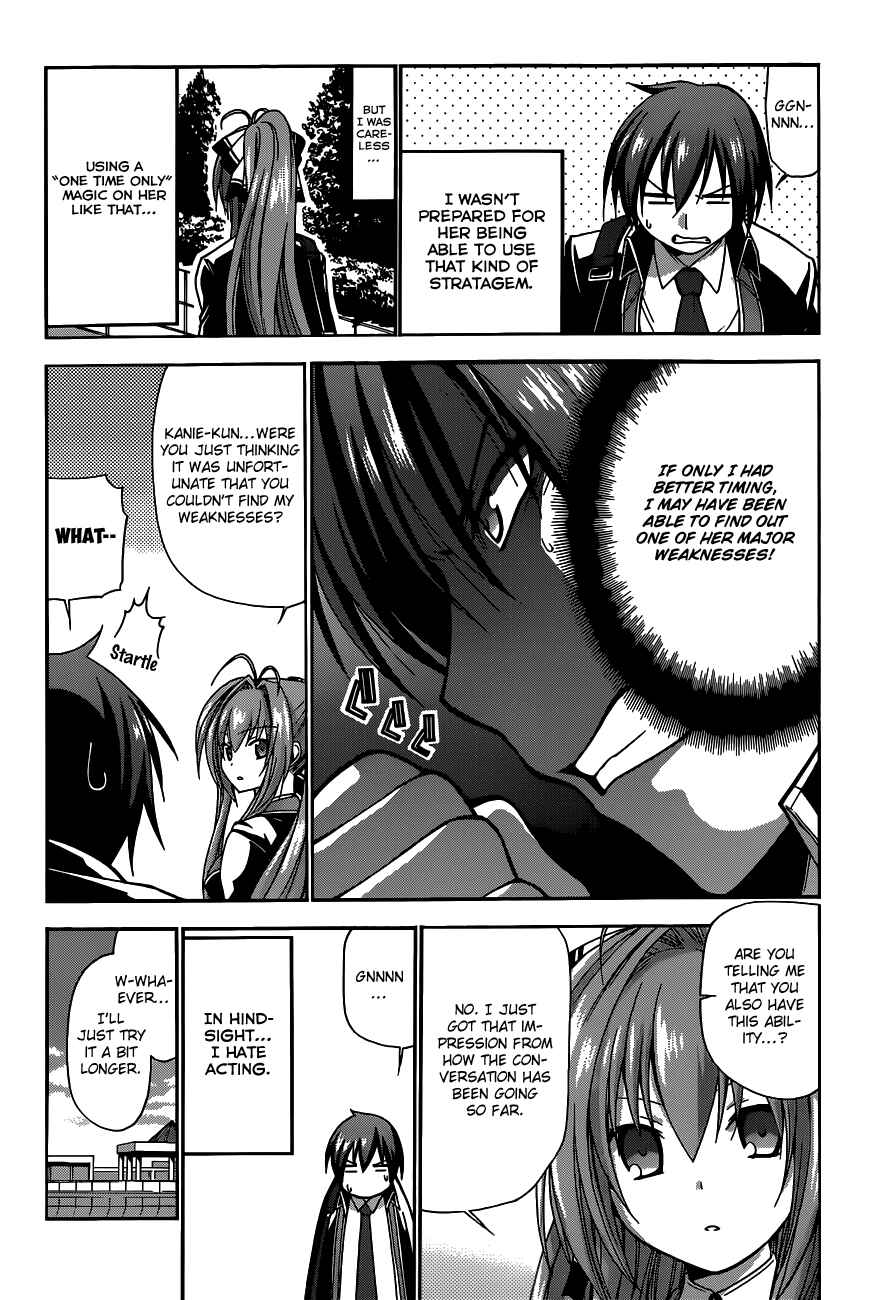 Page 23 Chapter 3 Amagi Brilliant Park