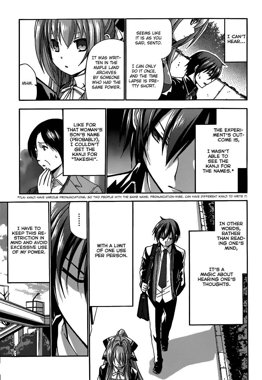 Page 26 Chapter 3 Amagi Brilliant Park