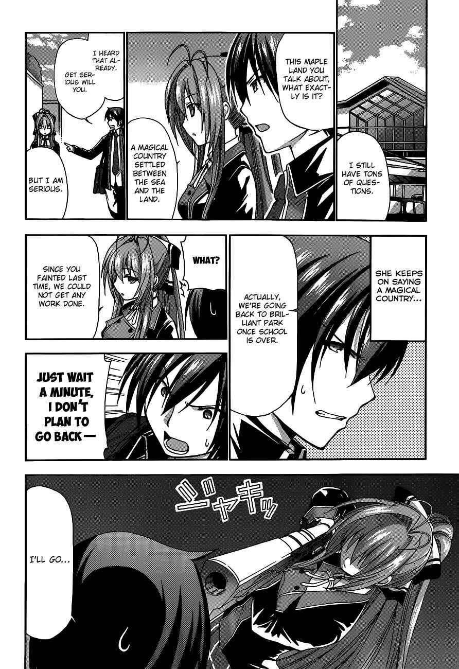 Page 27 Chapter 3 Amagi Brilliant Park