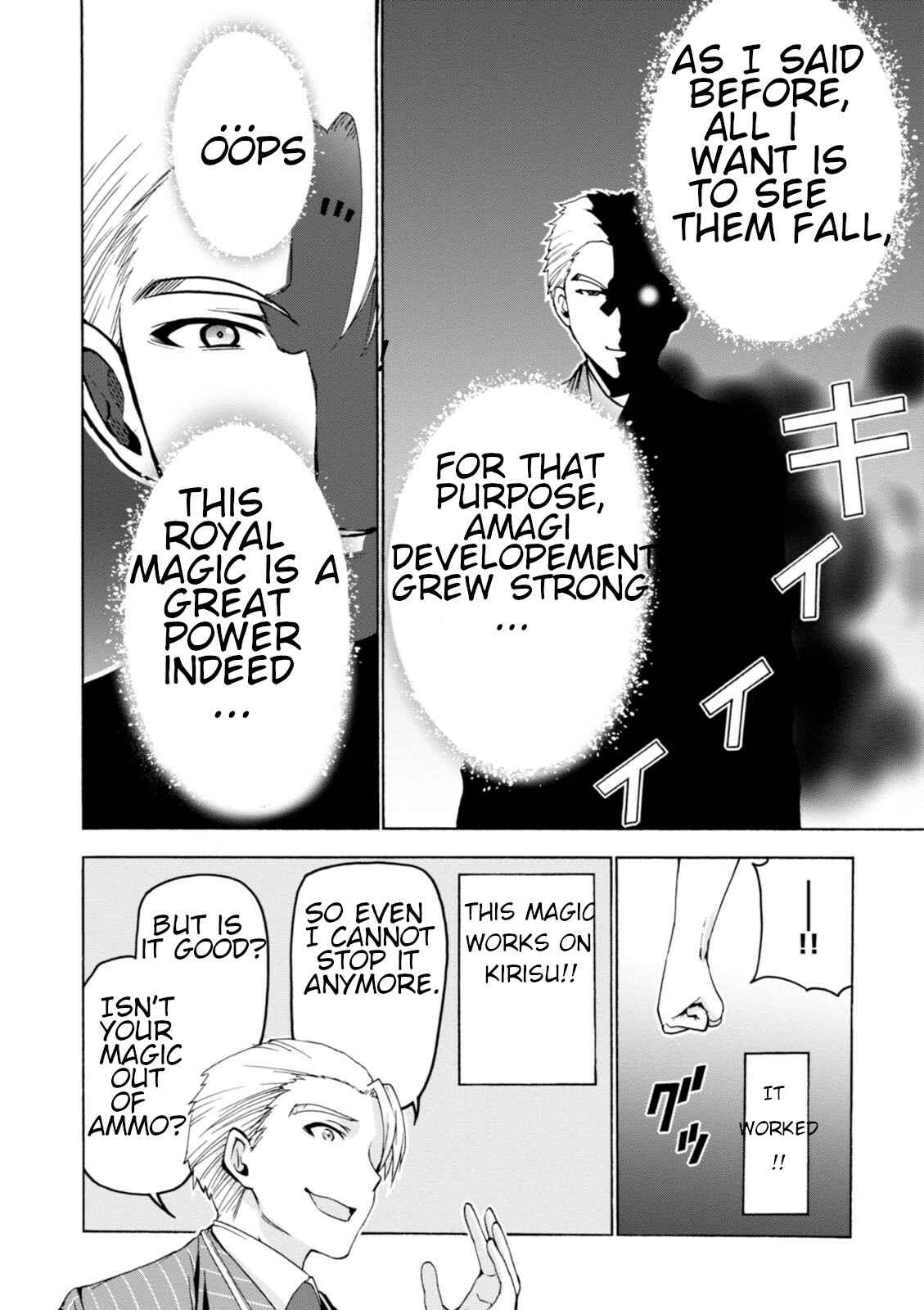 Page 10 Chapter 27 Amagi Brilliant Park
