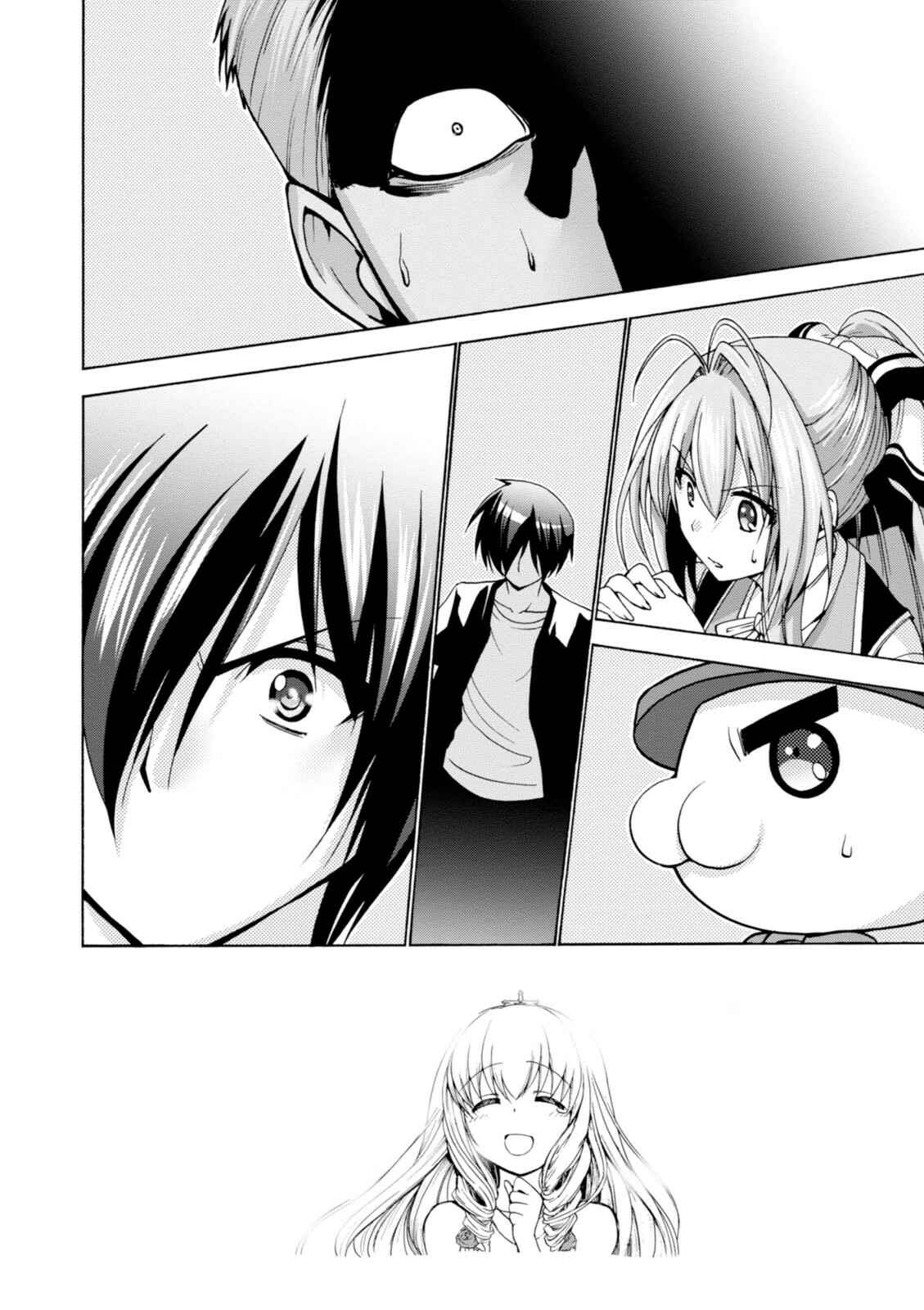 Page 14 Chapter 27 Amagi Brilliant Park