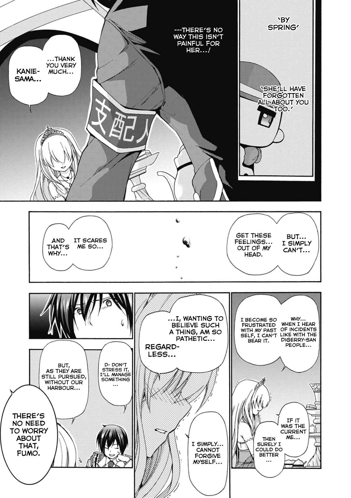 Page 12 Chapter 15 Amagi Brilliant Park