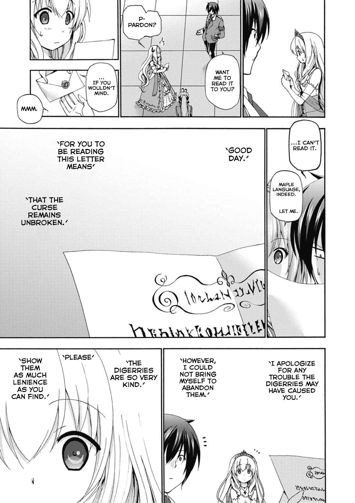 Page 16 Chapter 15 Amagi Brilliant Park