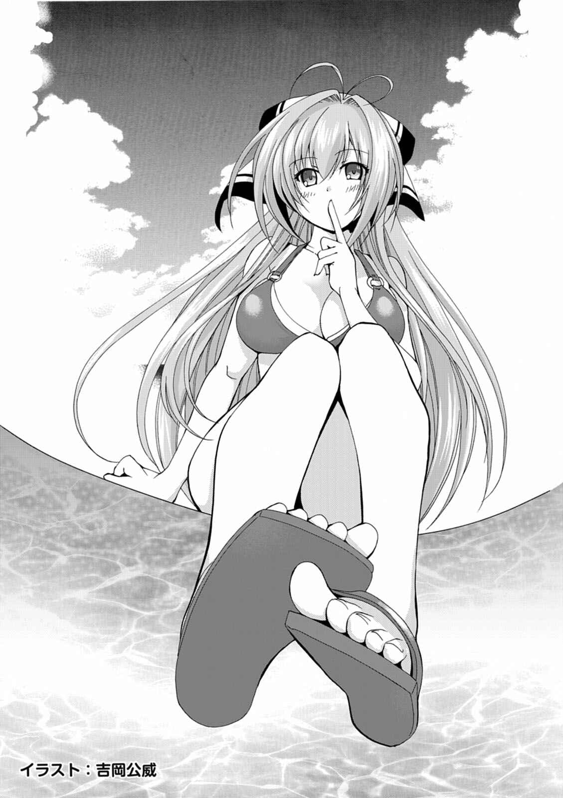 Page 28 Chapter 15 Amagi Brilliant Park