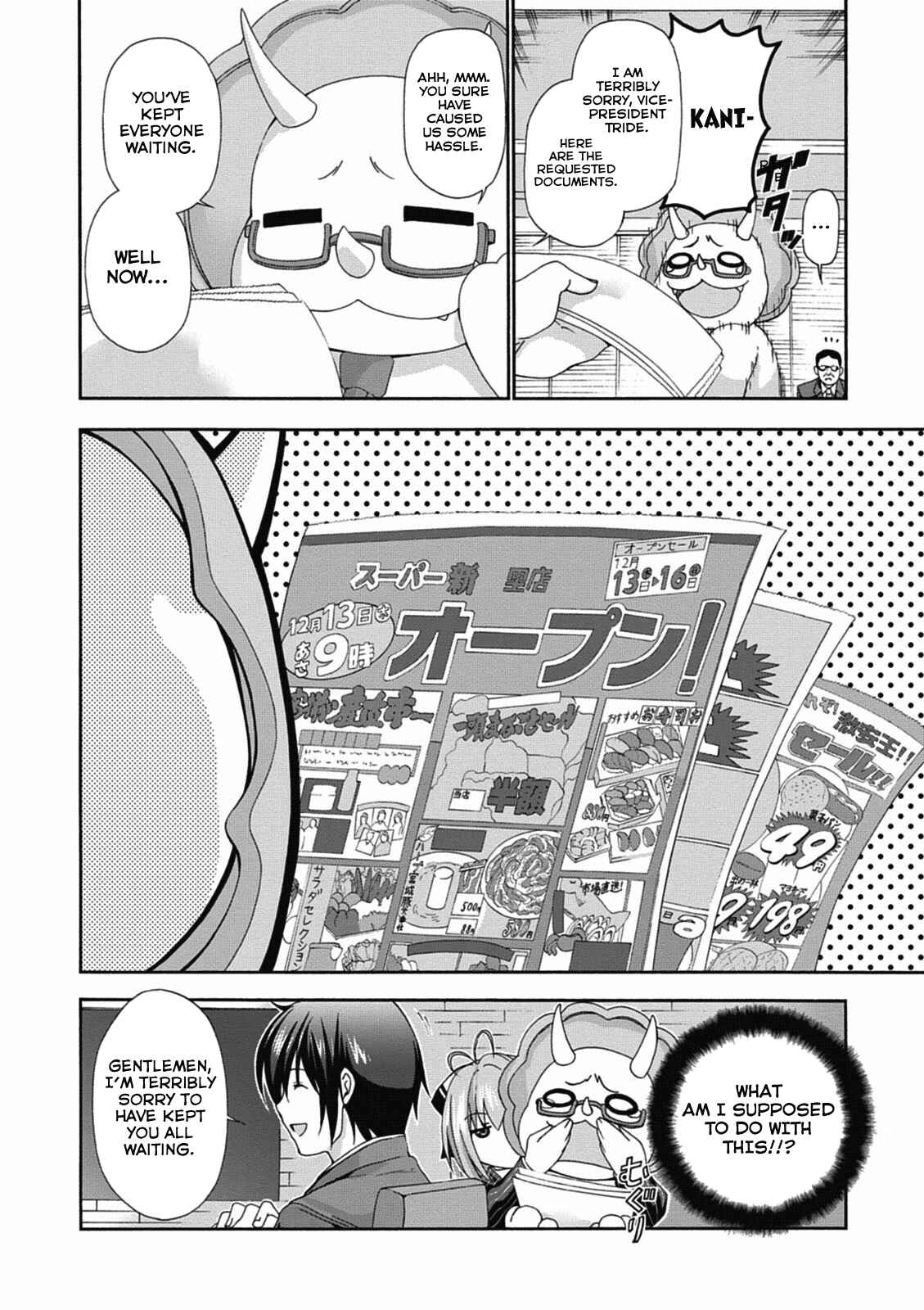 Page 29 Chapter 14 Amagi Brilliant Park