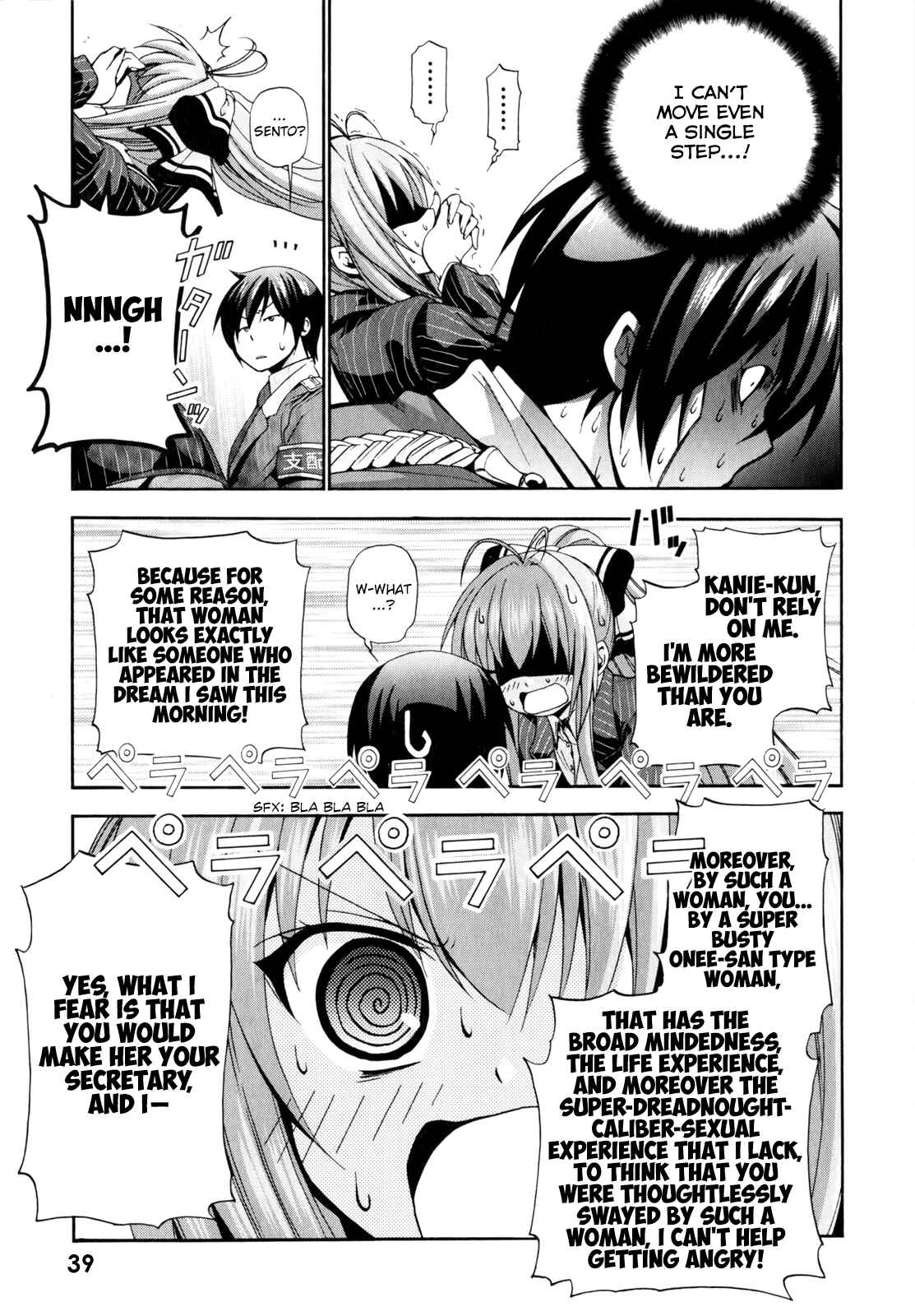 Page 12 Chapter 11 Amagi Brilliant Park