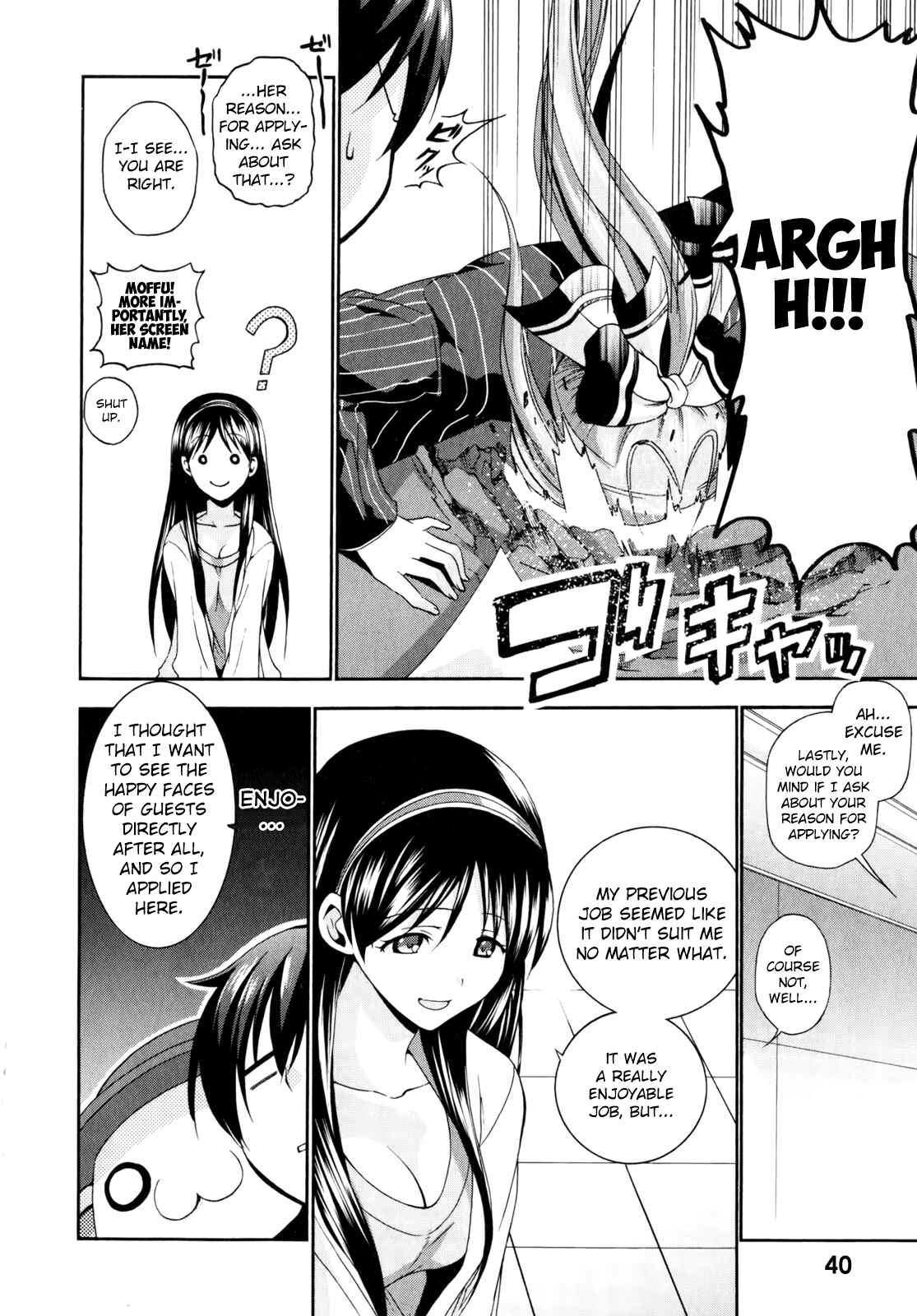 Page 13 Chapter 11 Amagi Brilliant Park