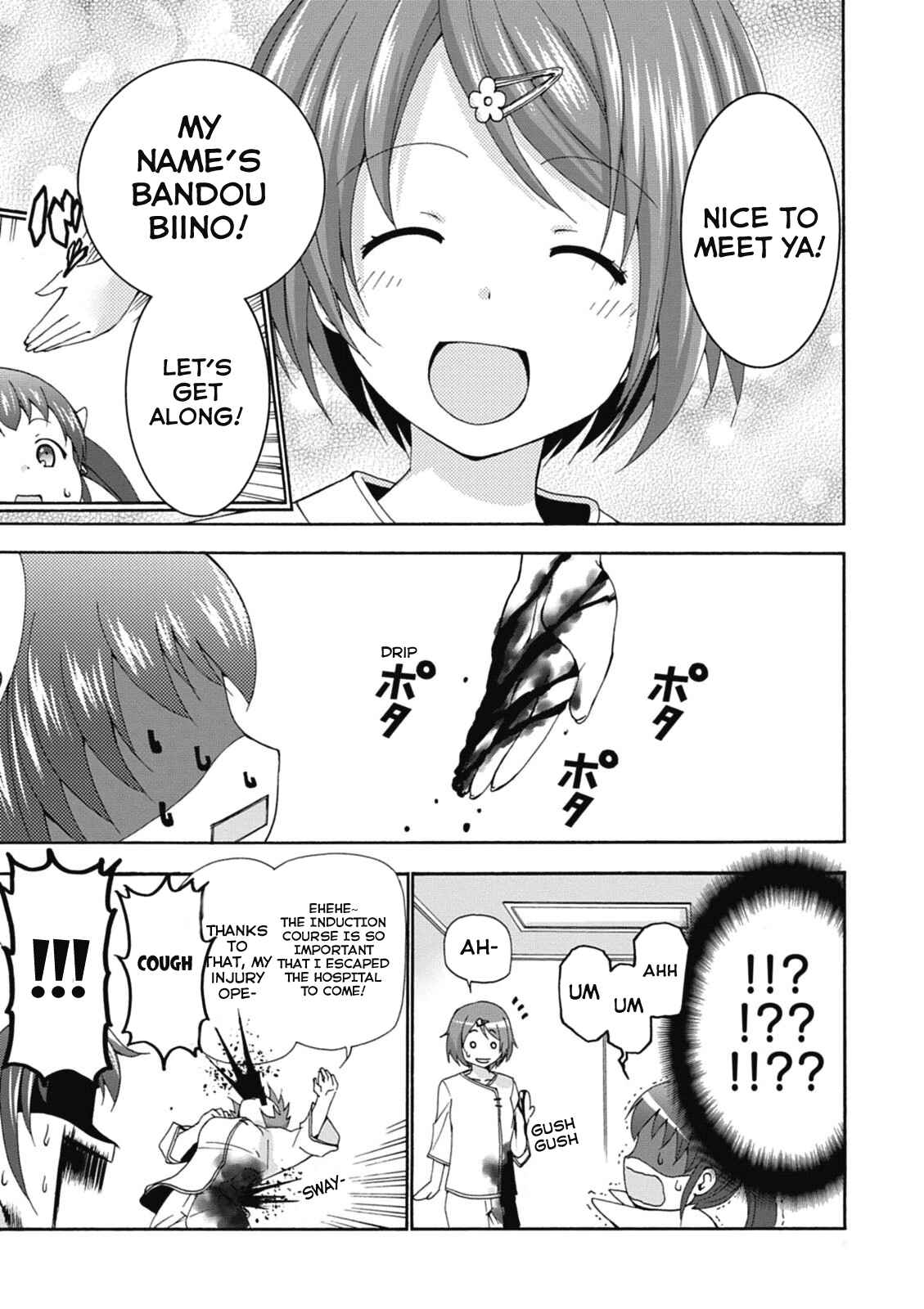 Page 29 Chapter 16 Amagi Brilliant Park