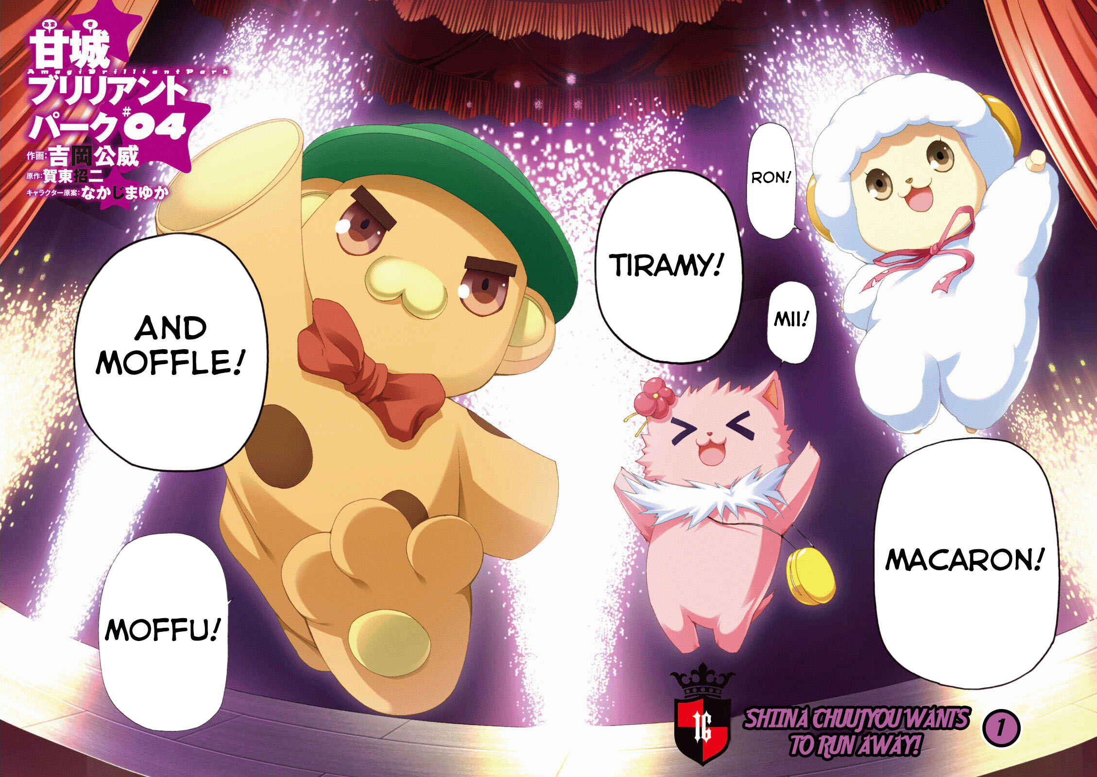 Page 3 Chapter 16 Amagi Brilliant Park