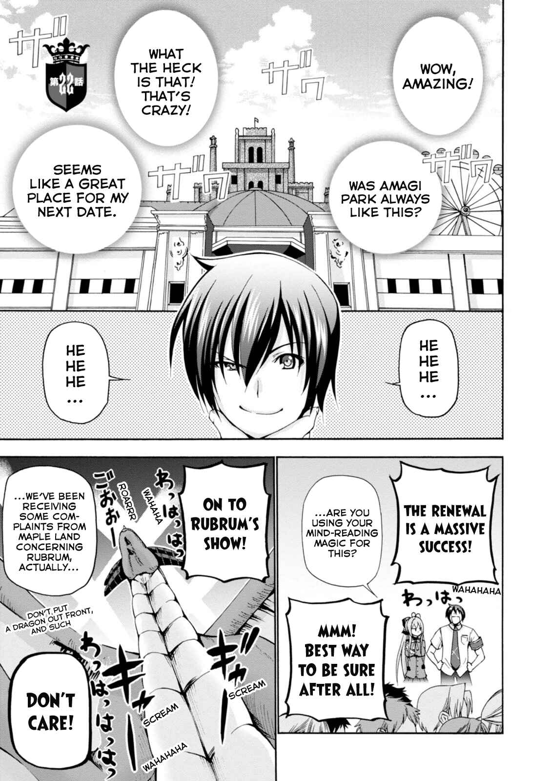 Page 2 Chapter 22 Amagi Brilliant Park