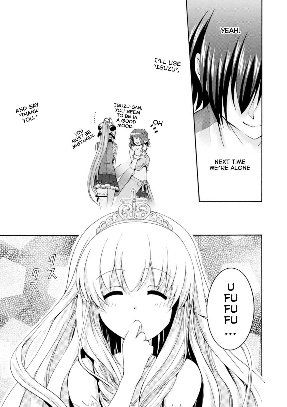 Page 8 Chapter 22 Amagi Brilliant Park