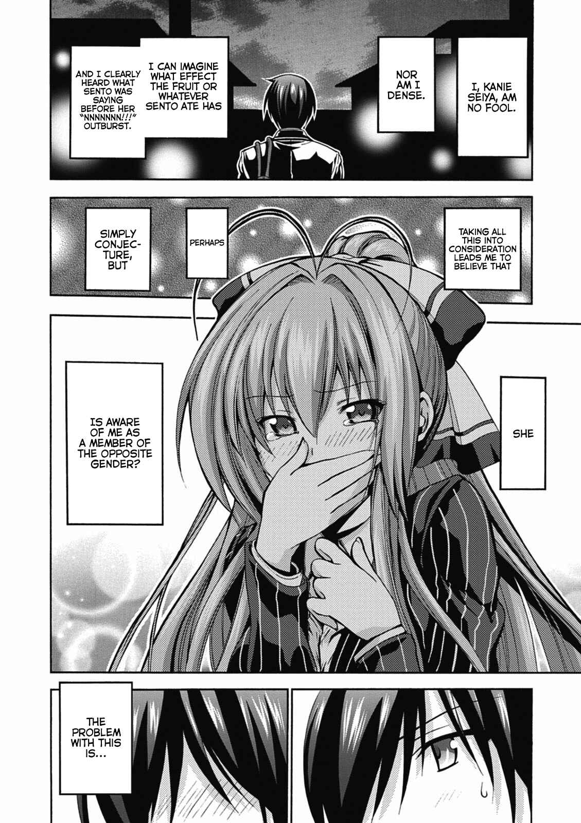 Page 17 Chapter 12 Amagi Brilliant Park