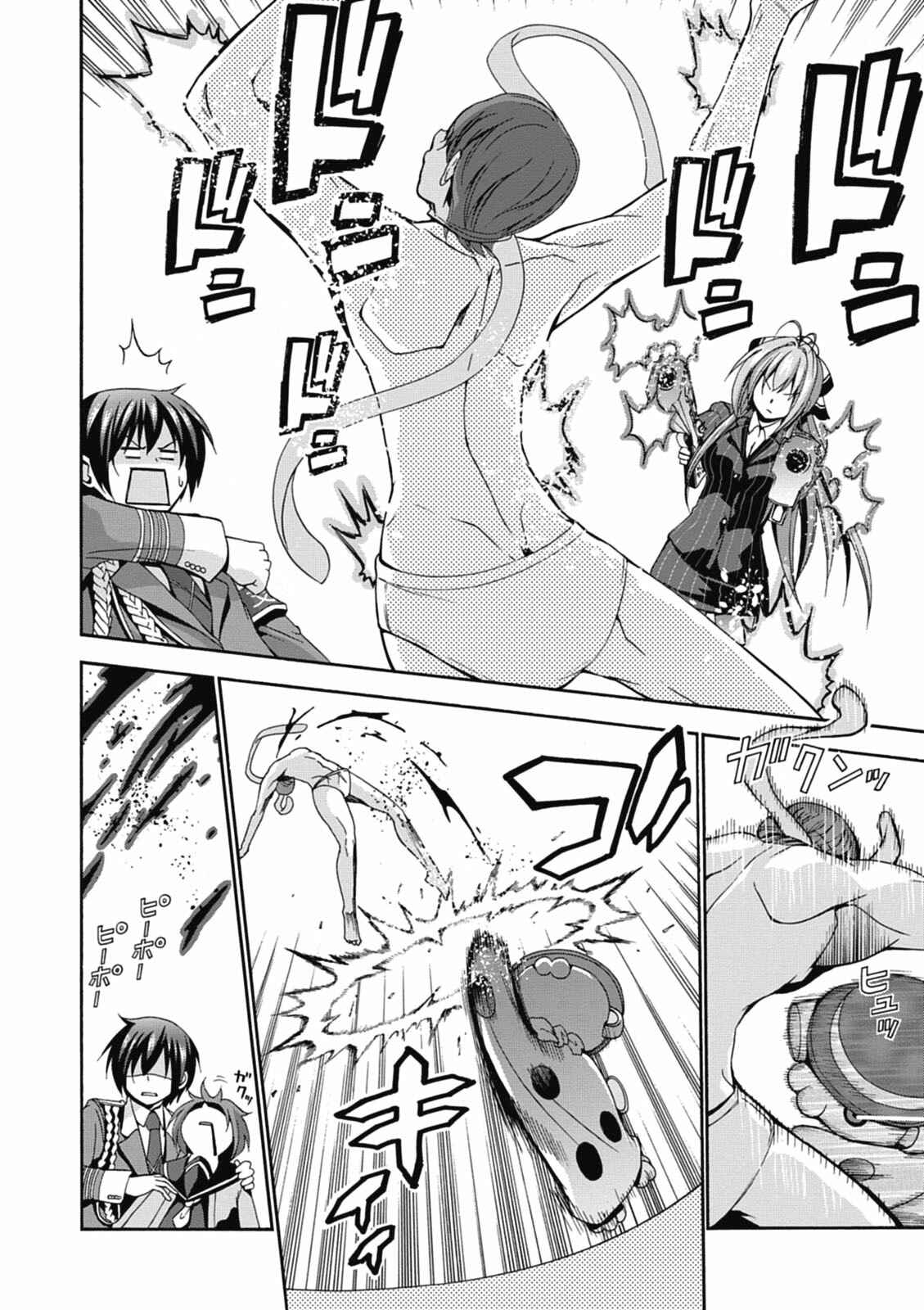 Page 3 Chapter 12 Amagi Brilliant Park