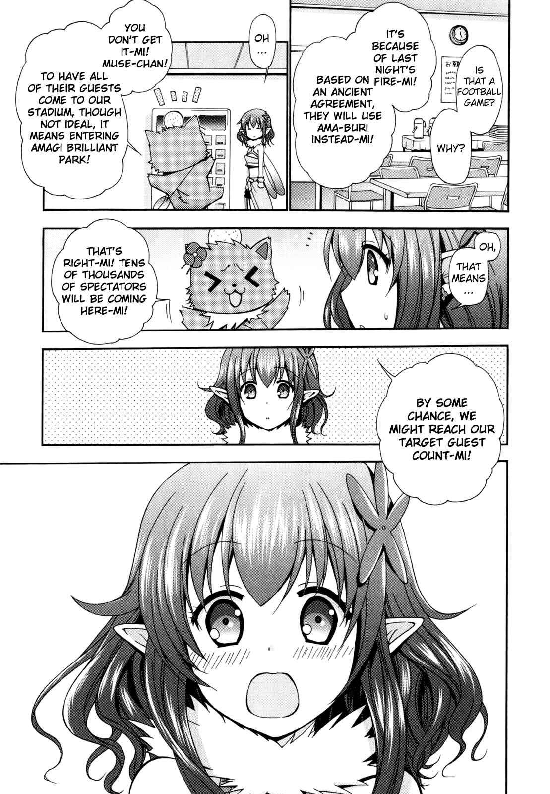 Page 28 Chapter 8 Amagi Brilliant Park