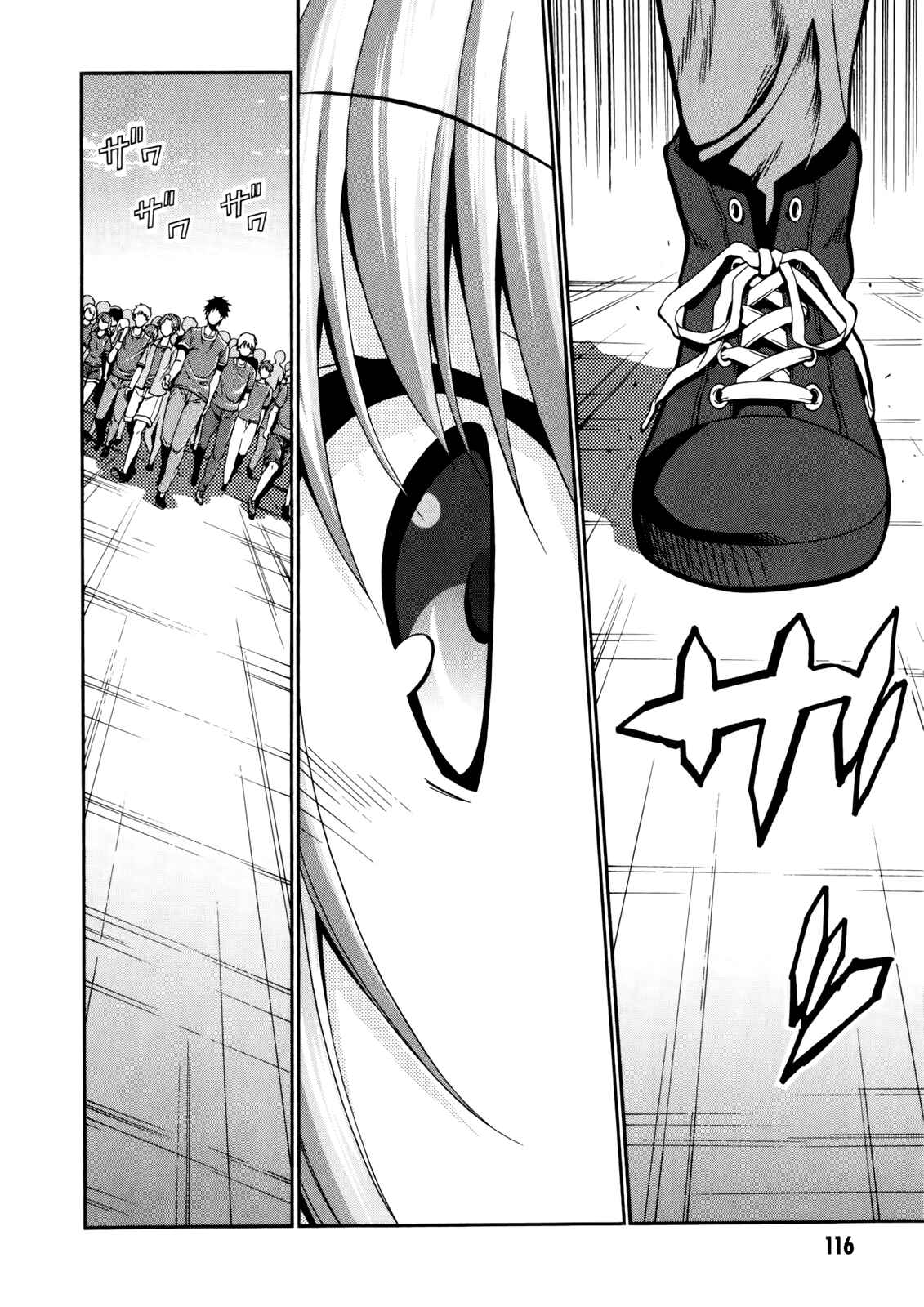 Page 37 Chapter 8 Amagi Brilliant Park