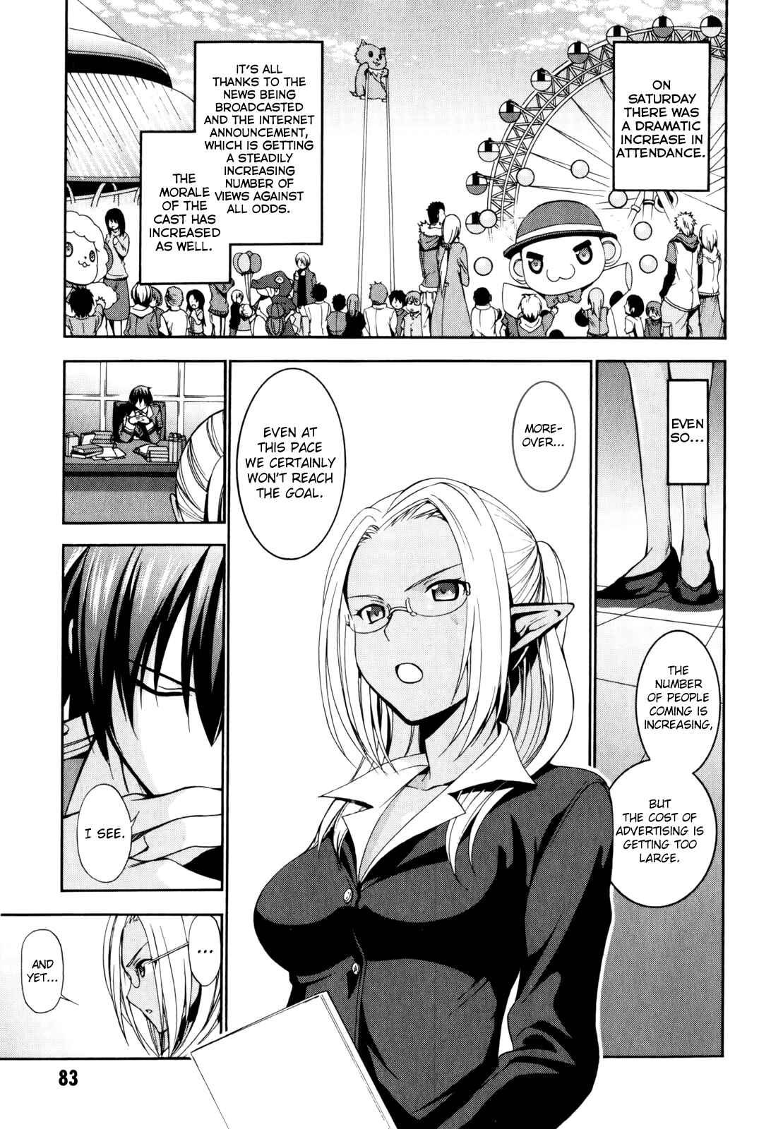Page 4 Chapter 8 Amagi Brilliant Park