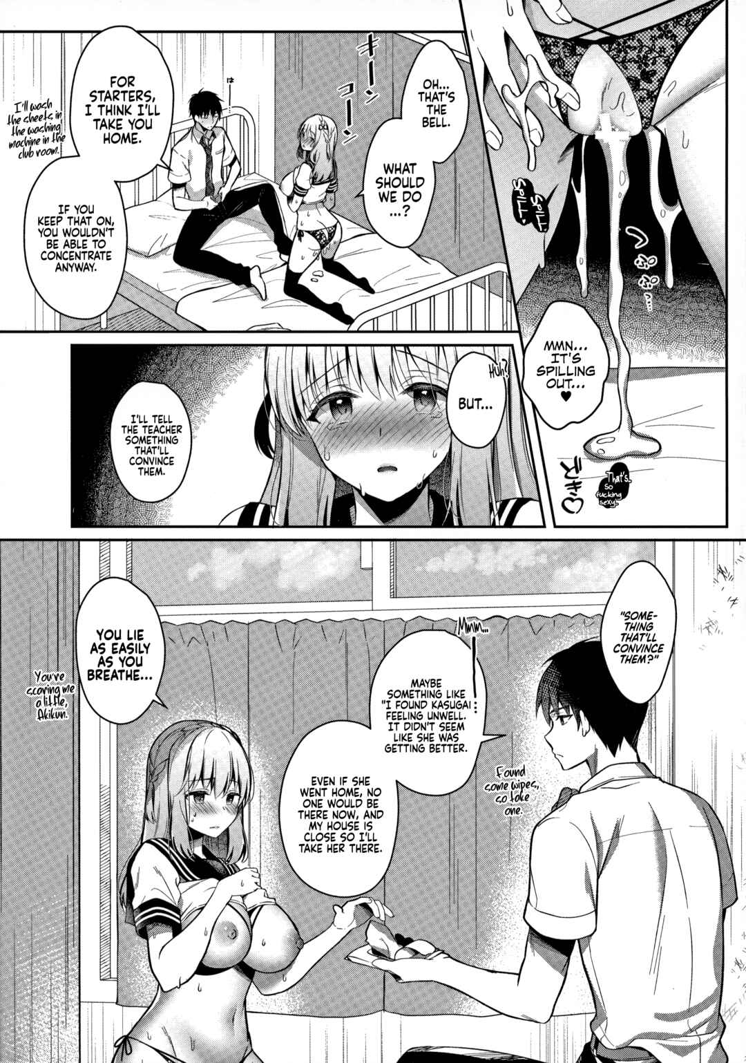 Page 50 Chapter Unknown_3df9 Osananajimi de Koibito no Kanojo to Ecchi na Shitagi