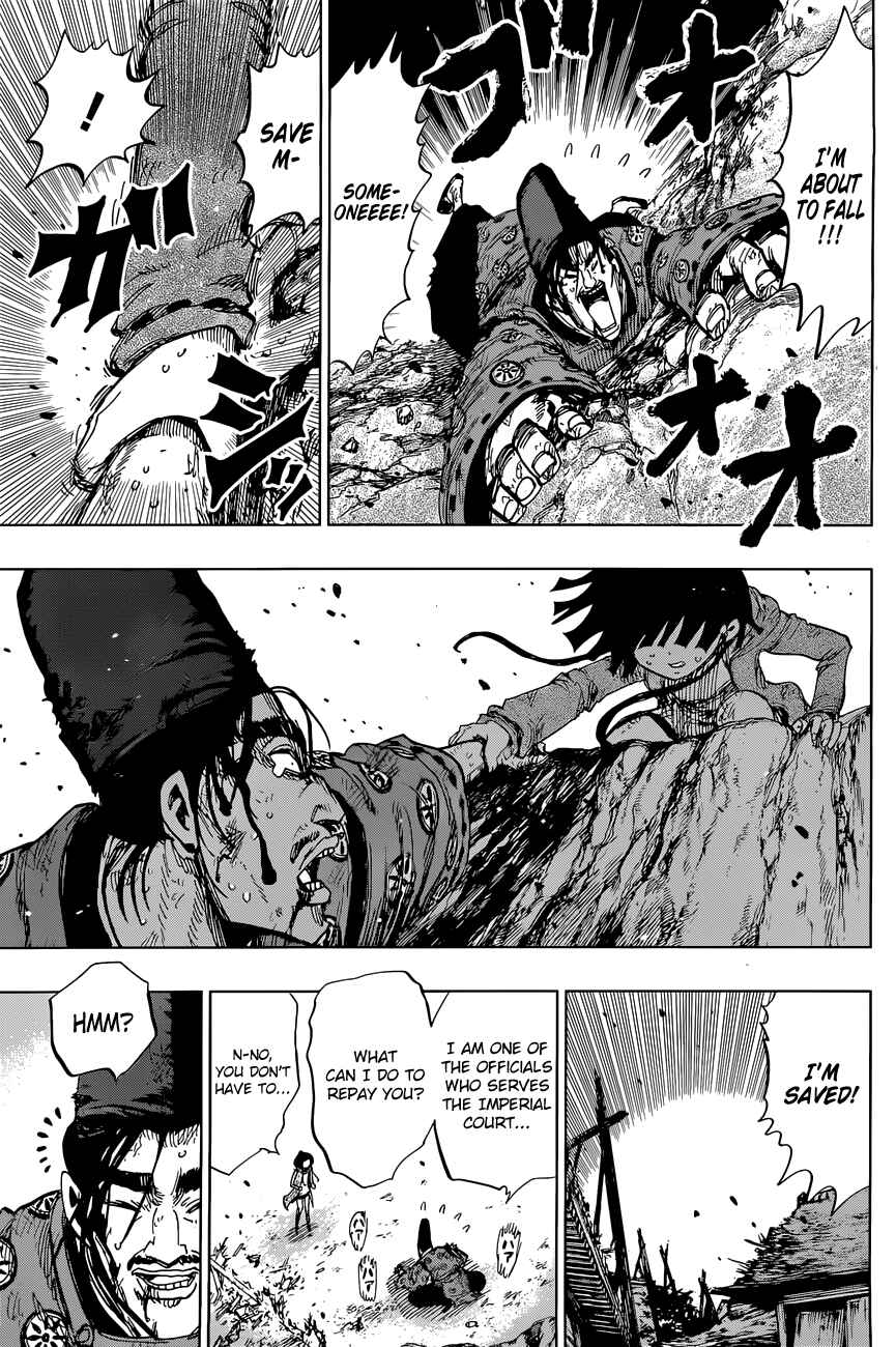 Page 17 Chapter 17 Uratarou
