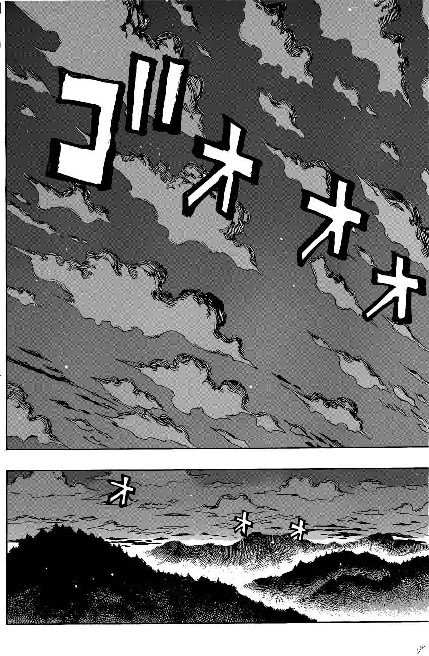 Page 5 Chapter 17 Uratarou