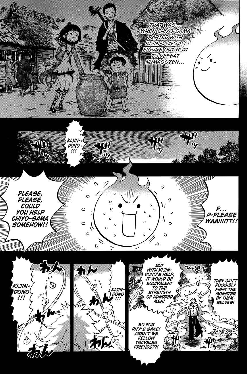 Page 7 Chapter 5 Uratarou