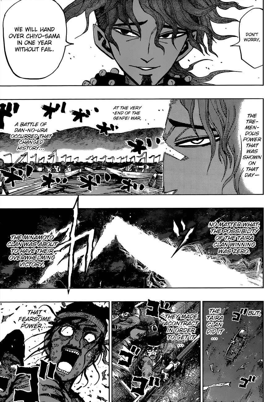 Page 12 Chapter 8 Uratarou