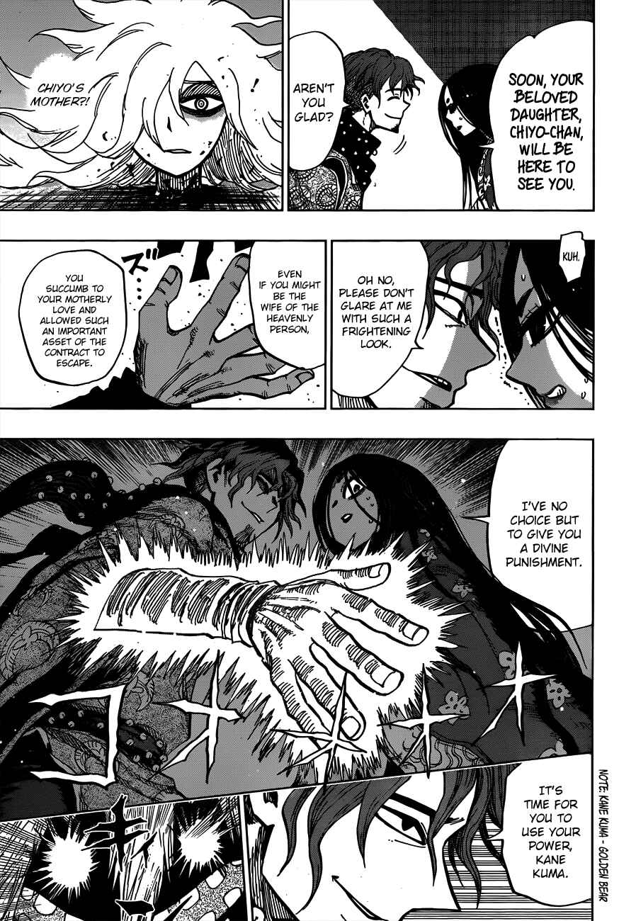 Page 15 Chapter 8 Uratarou