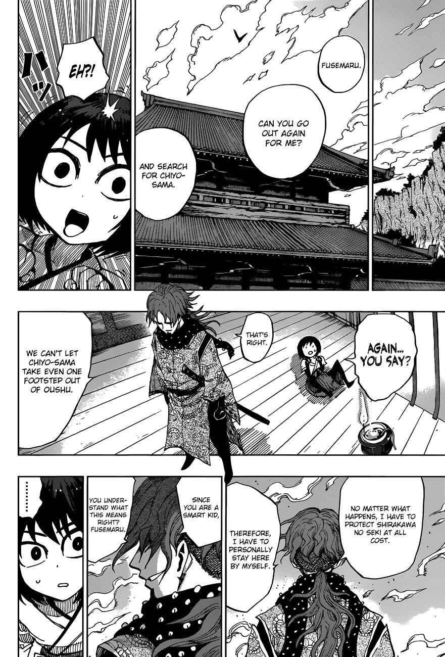 Page 3 Chapter 8 Uratarou