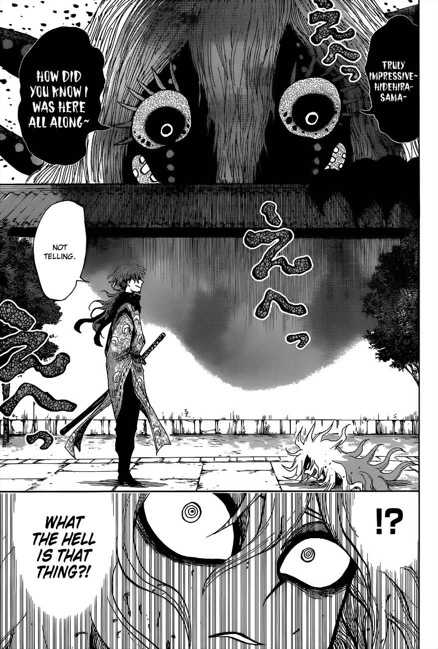 Page 8 Chapter 8 Uratarou