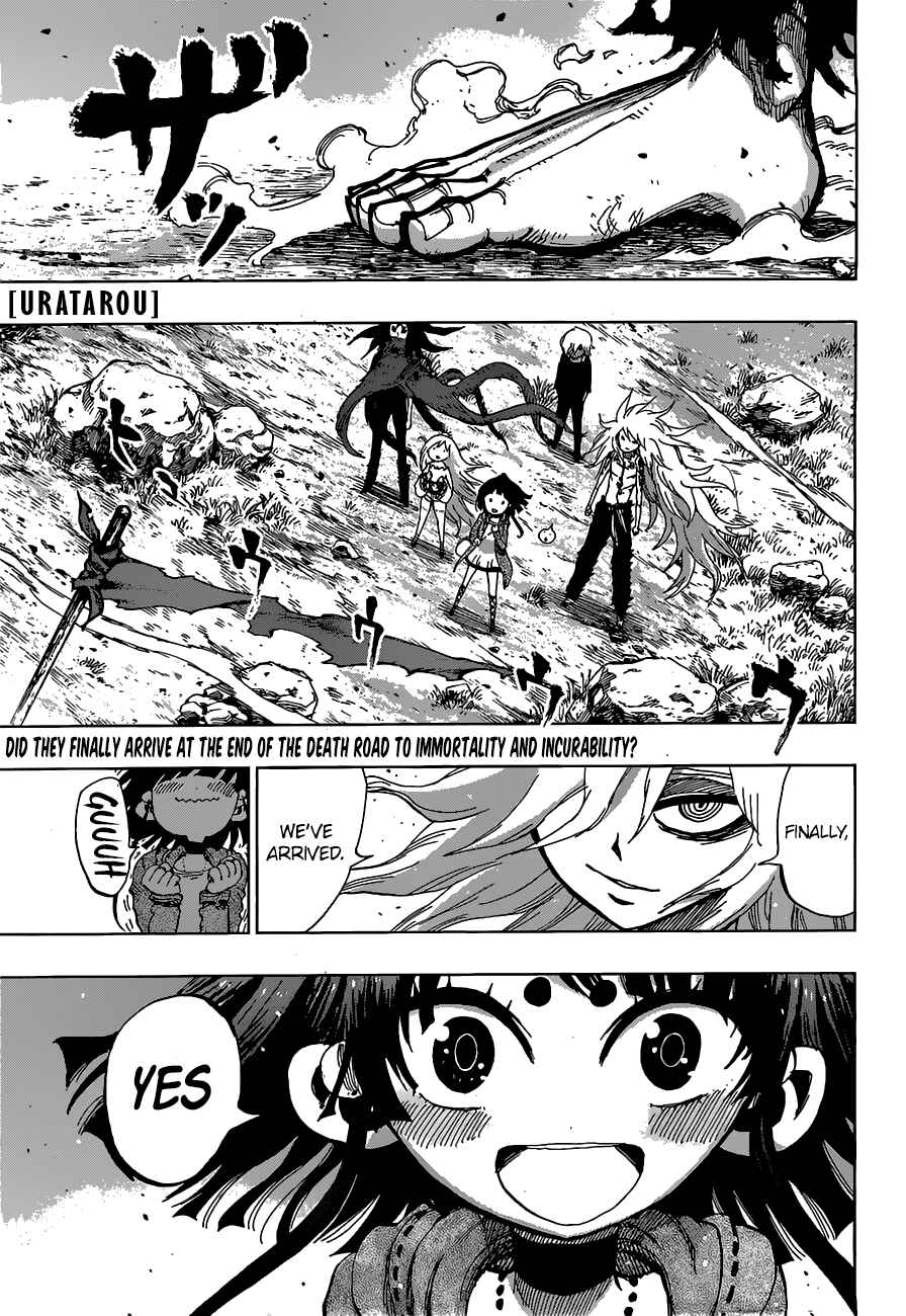 Page 1 Chapter 26 Uratarou