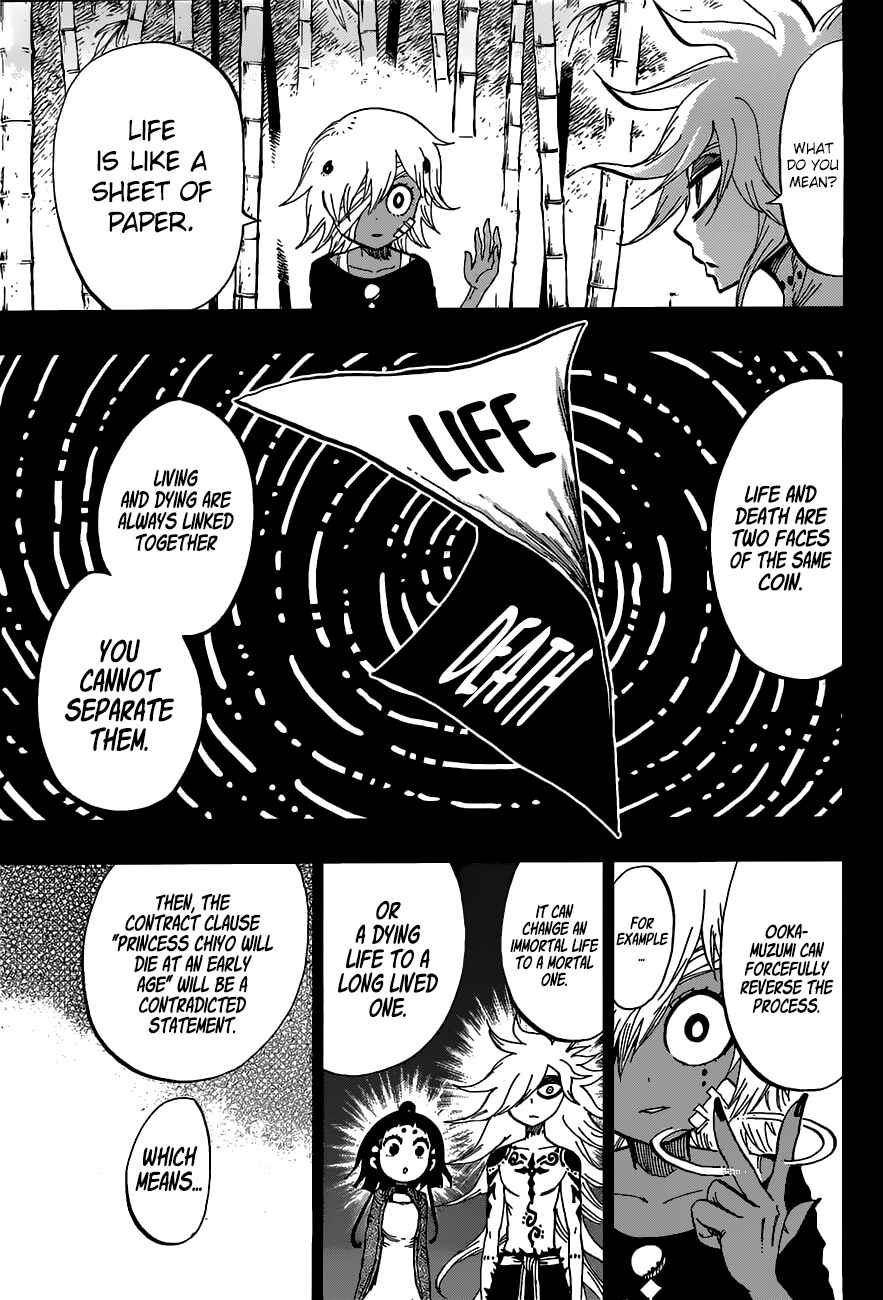Page 7 Chapter 26 Uratarou