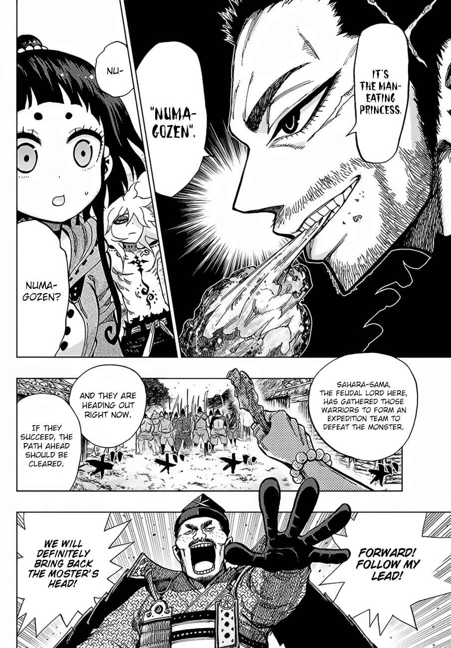 Page 17 Chapter 3 Uratarou