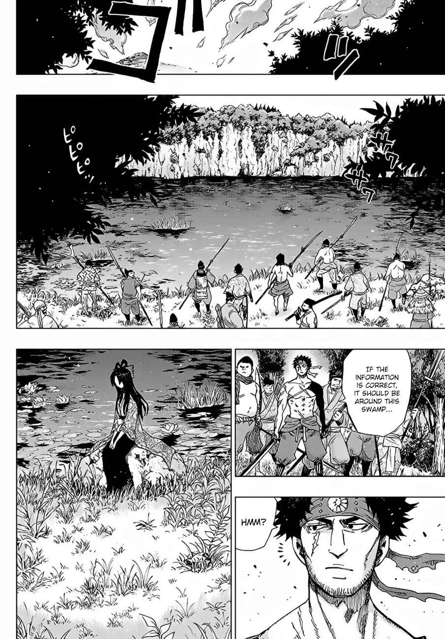 Page 19 Chapter 3 Uratarou