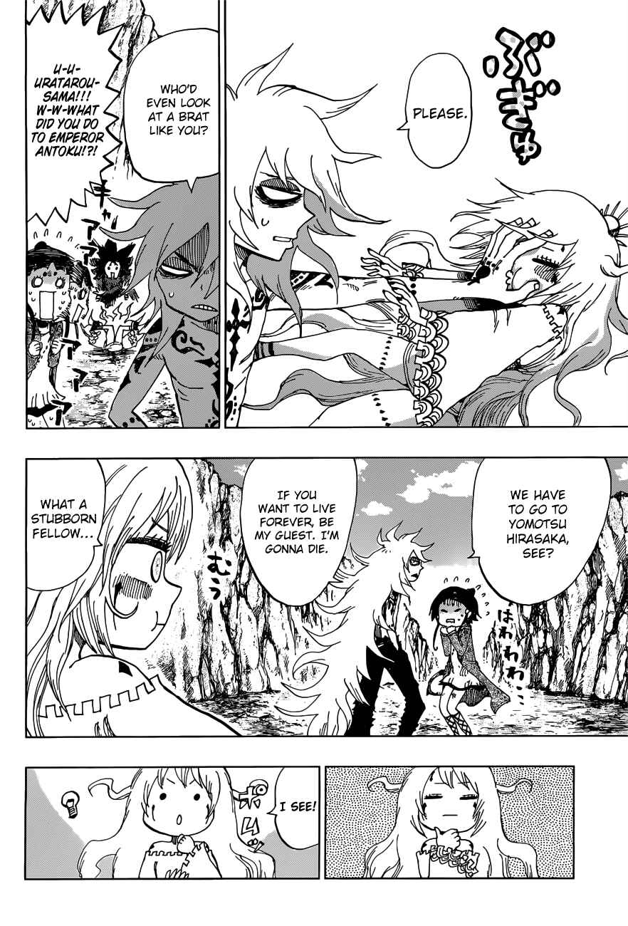 Page 21 Chapter 14 Uratarou